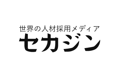 世界の人材採用メディア