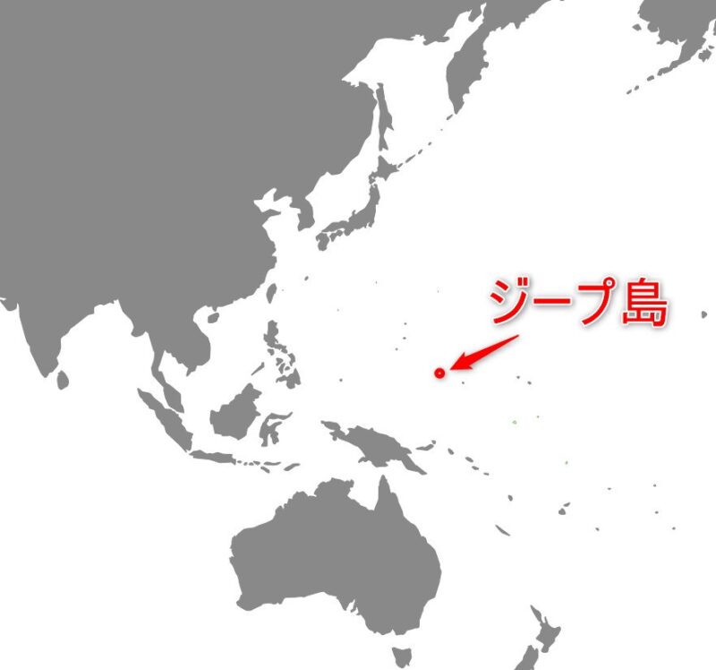 世界地図から見たジープ島の位置
